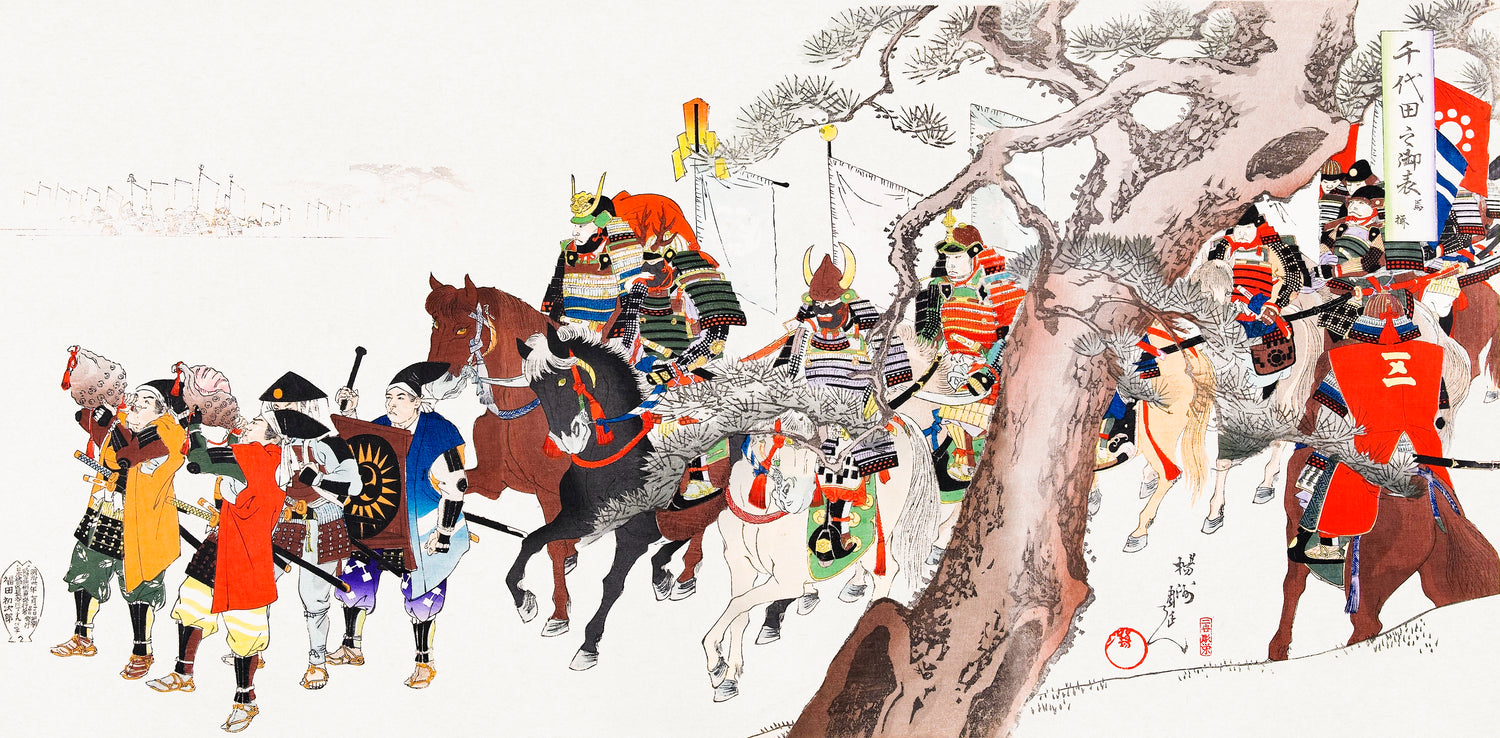 Public Appearances of Shogun (1897) by Toyohara Kunichika