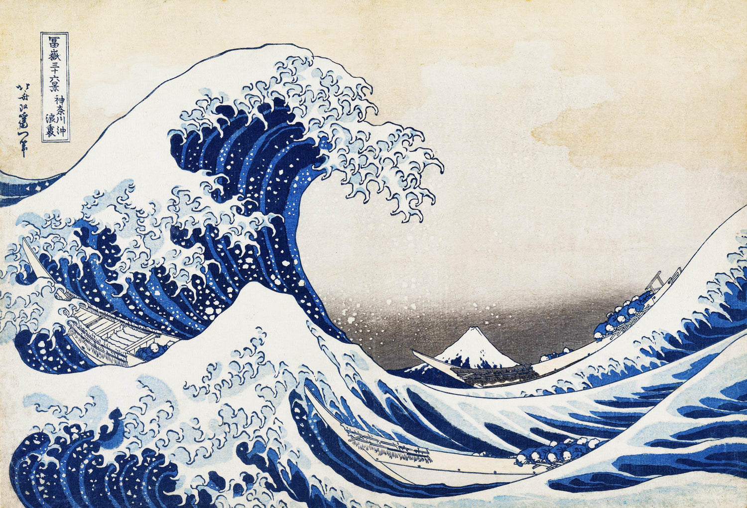 Under the Wave off Kanagawa (1830-1833) by Hokusai