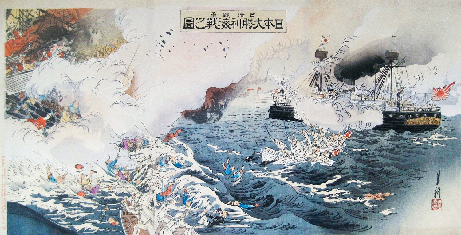 Picture of the Great Japanese Victory at a Navy Battle (1894) by Ogata Gekko