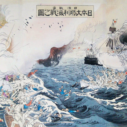 Picture of the Great Japanese Victory at a Navy Battle (1894) by Ogata Gekko