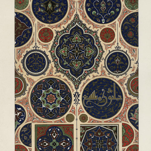 Arabian pattern from L'ornement Polychrome (1888) by Albert Racinet