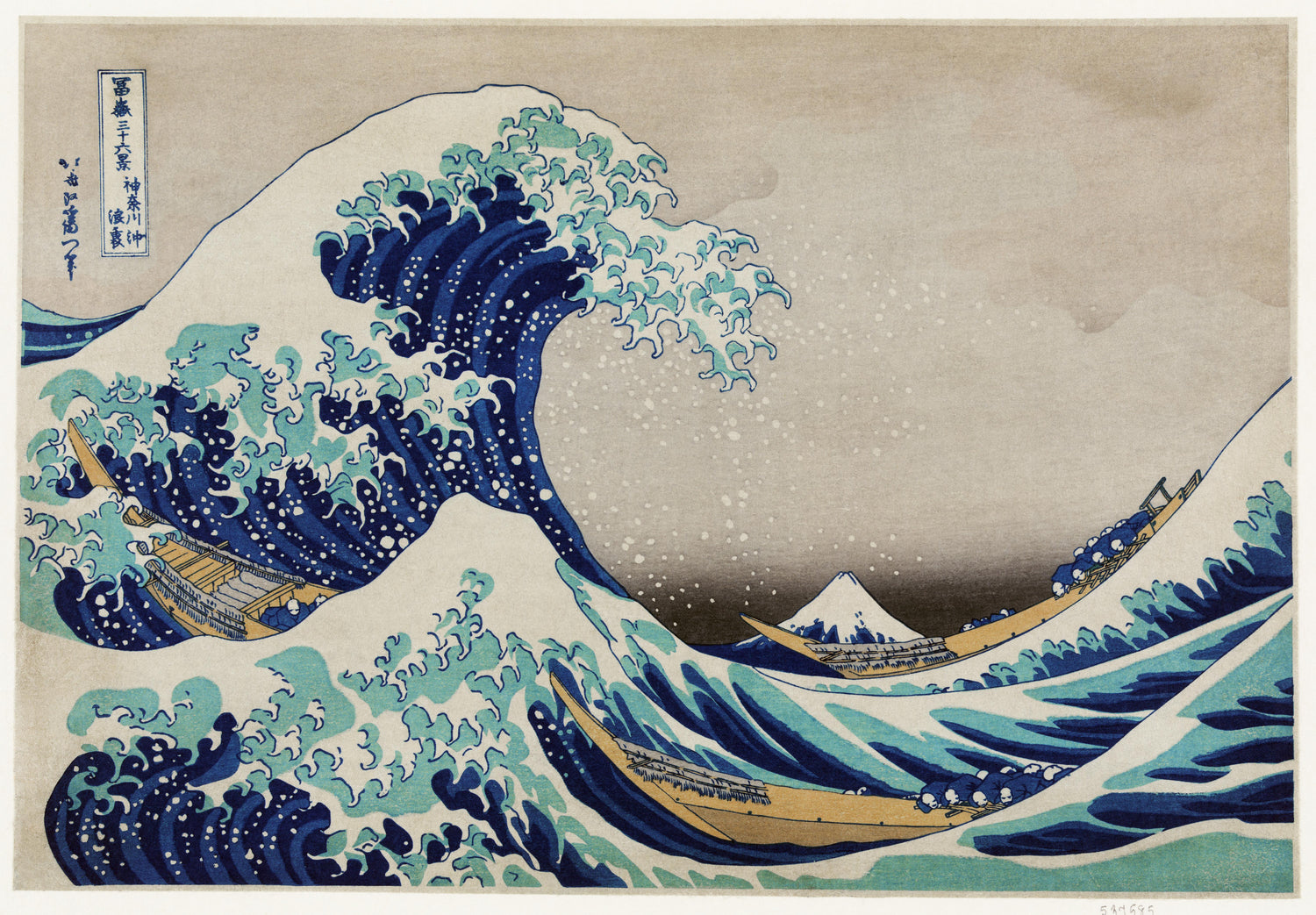 The Great Wave off Kanagawa (1831) by Katsushika Hokusai