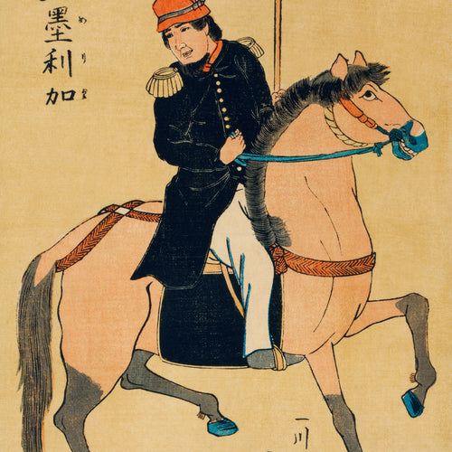 Amerika (1848-1863) by Utagawa Yoshikazu