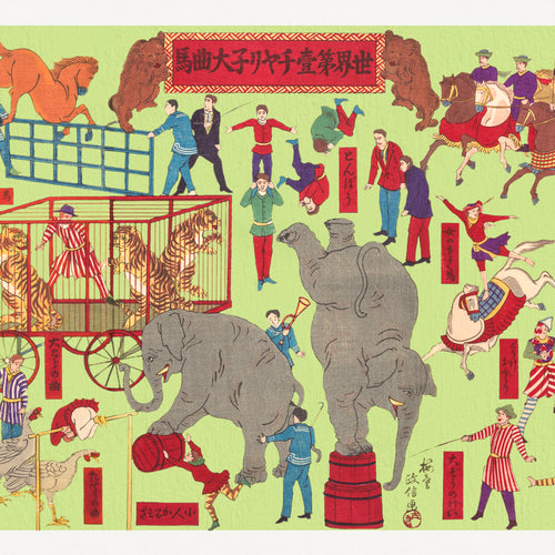 Chiarini's Circus (Sekai daiichi charine daikyokuba) (1886) by Utagawa Masanobu