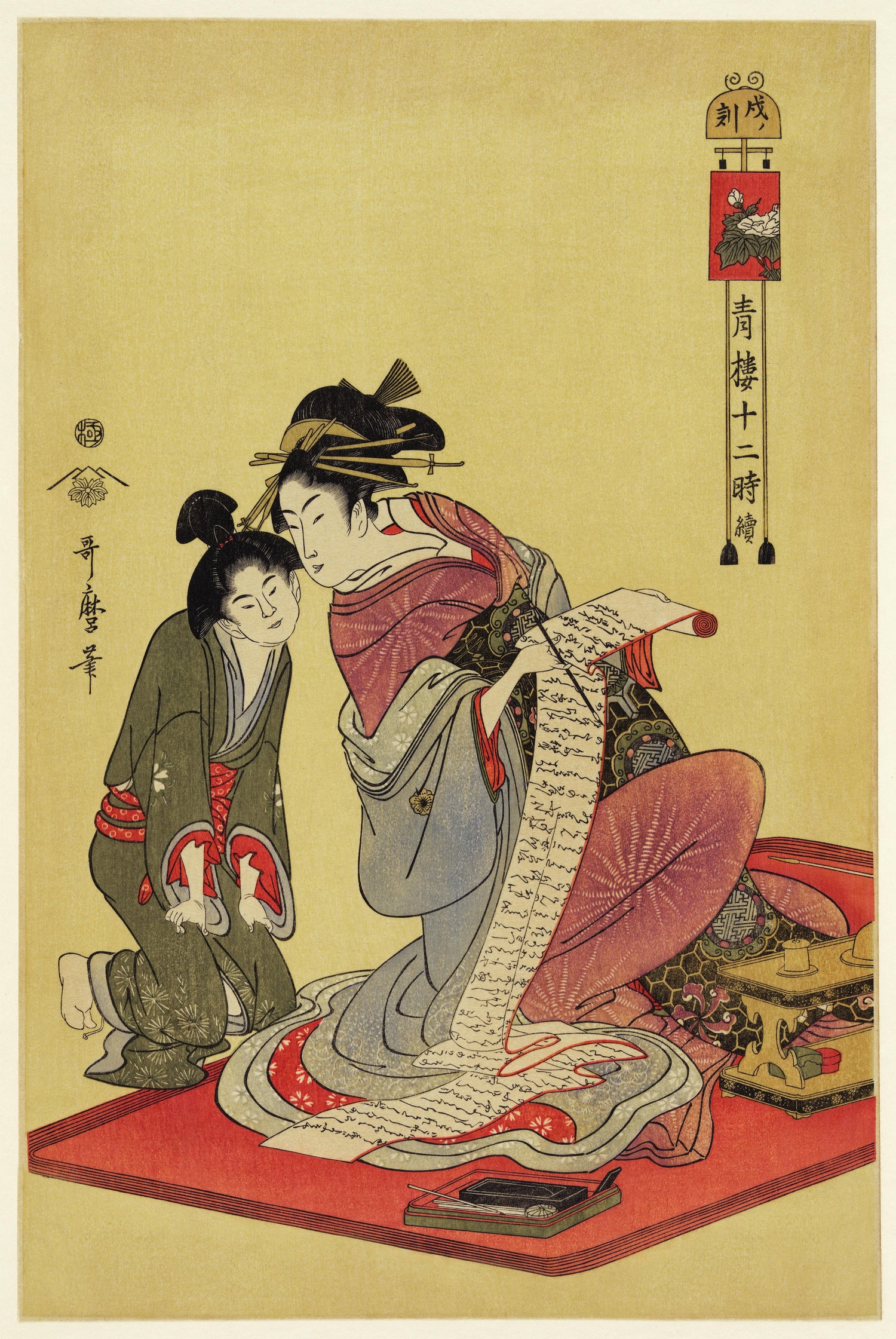 Inu no Koku (1806) by Utamaro Kitagawa