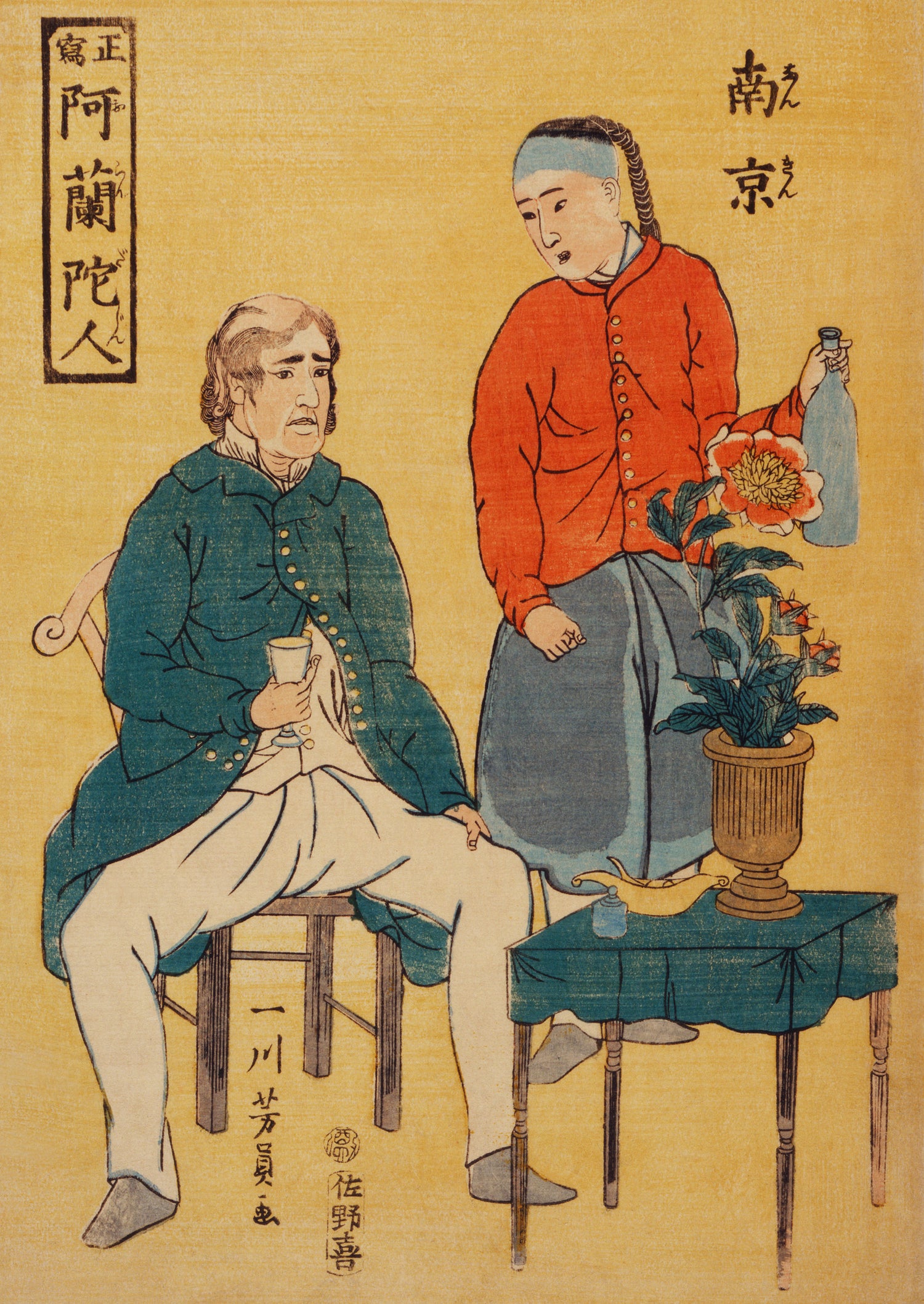 Nankin by Utagawa Yoshikazu (1848-1863) by Utagawa Yoshikazu