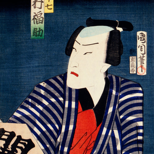 Portraits of an Actor (c.1860-1880) by Toyohara Kunichika