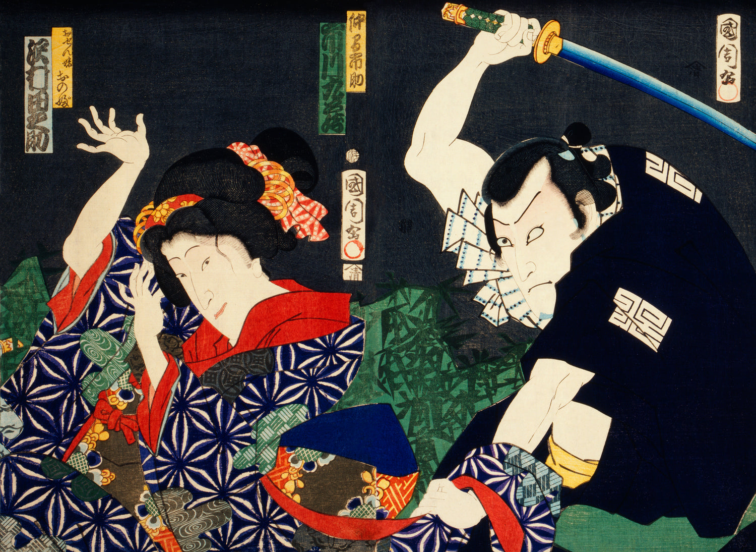 Portraits of Actors (1835-1900) by Toyohara Kunichika