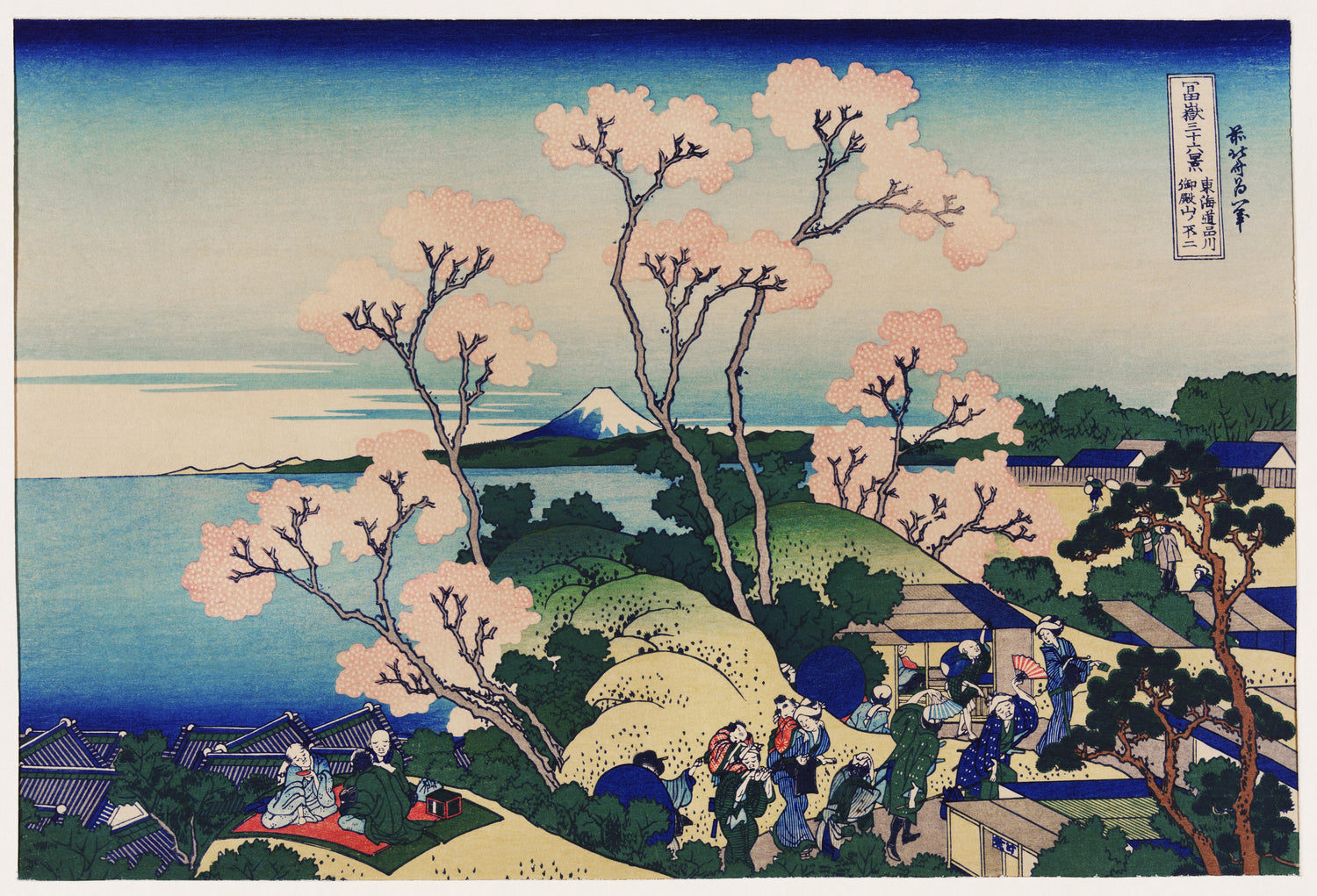 Goten-Yama Hill, Shinagawa on the Tokaido (1760-1849) by Katsushika Hokusai