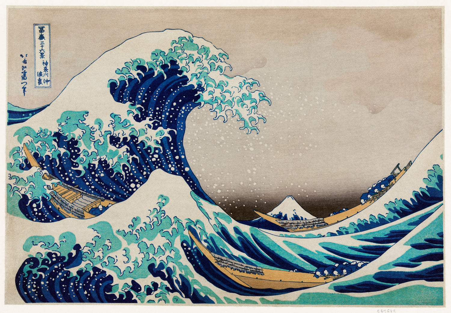 The Great Wave off Kanagawa (c.1831) by Katsushika Hokusai