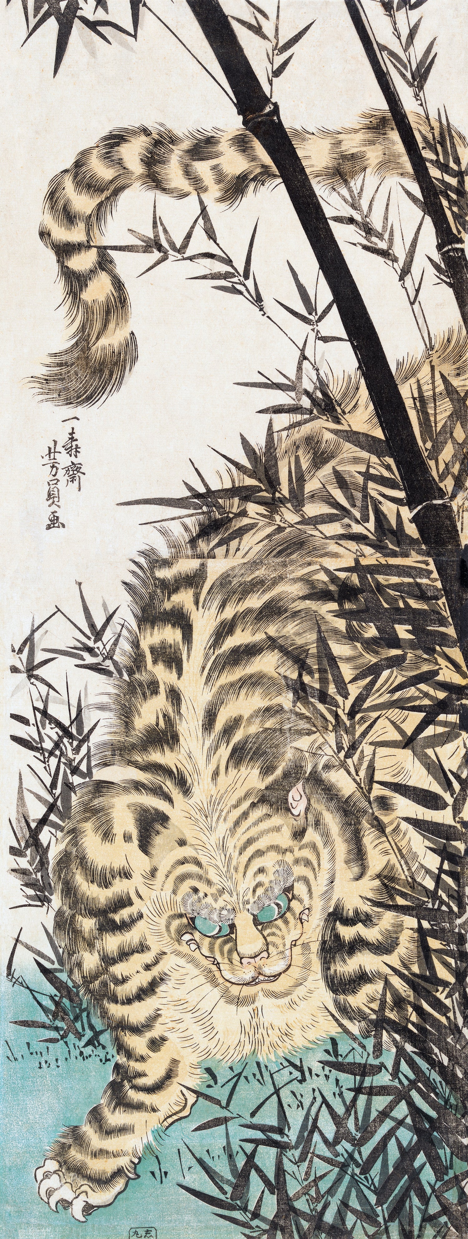 Tiger and Bamboo (1850) by Utagawa Yoshikazu