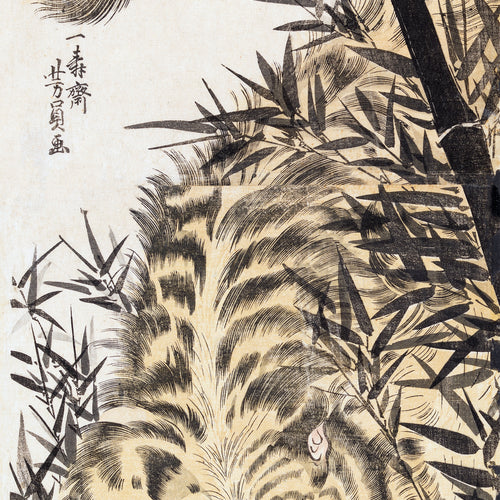 Tiger and Bamboo (1850) by Utagawa Yoshikazu