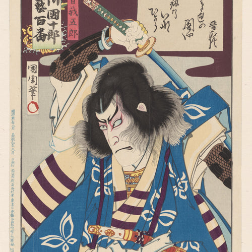 Ichikawa Danjuro IX als Soga no Goro (1901) by Toyohara Kunichika