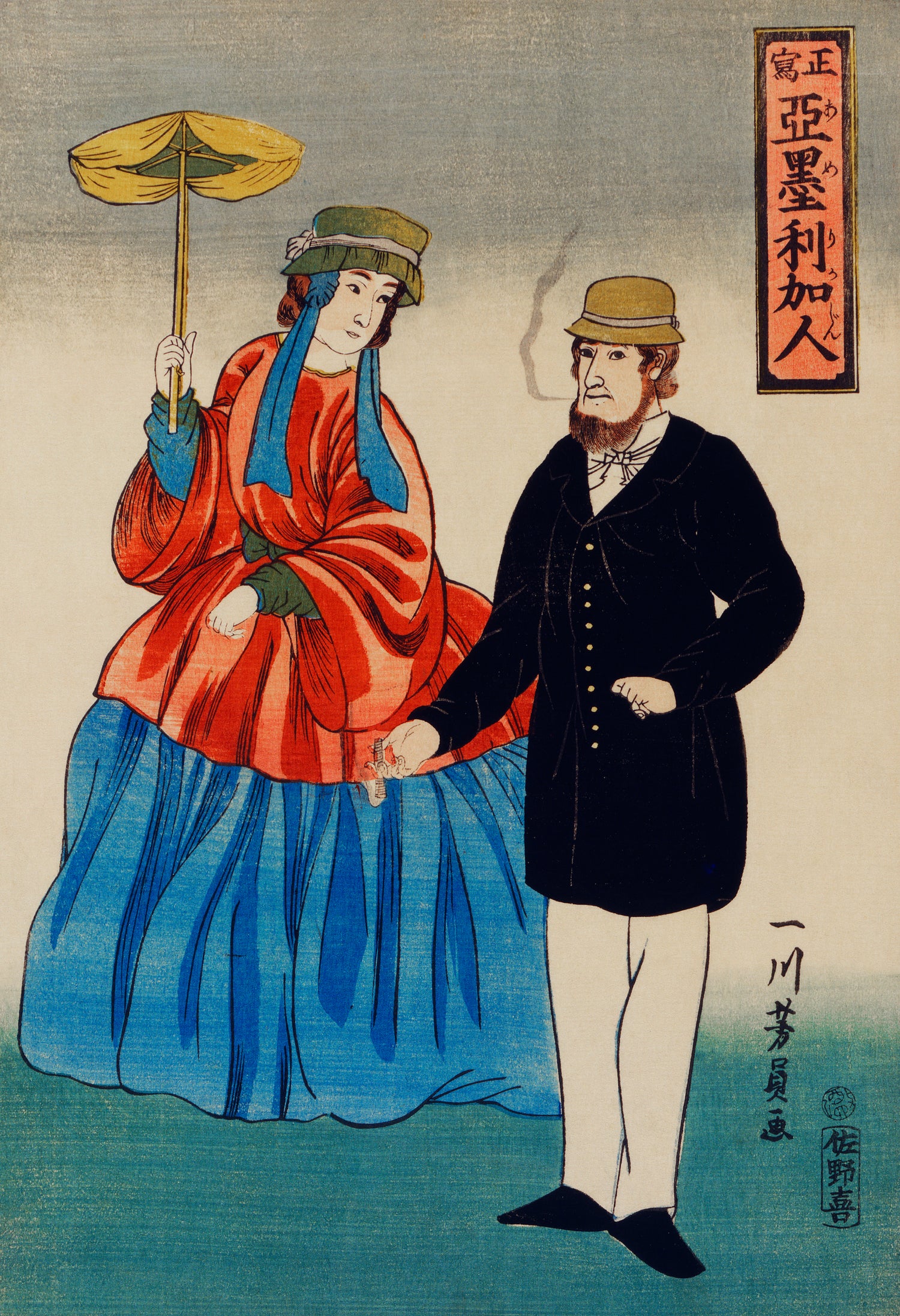 Shosha-Amerikajin (1848-1863) by Utagawa Yoshikazu