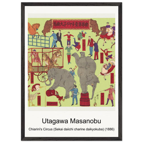 Vijf ooievaars in een wei (1878-1917) by Theo van Hoytema. Archival Print on Museum Quality Matte Paper. Premium Wood Framed Wall Art. Original Aspect Ratio