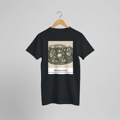 Basket from Momoyogusa-Flowers of a Hundred Generations (1909) by Kamisaka Sekka. Custom Print on a 100% Airlume Combed and Ring-Spun Cotton Unisex Crewneck T-shirt Optimised Aspect Ratio.