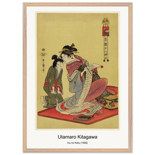Inu no Koku (1806) by Utamaro Kitagawa. Archival Print on Museum Quality Matte Paper. Premium Wood Framed Wall Art. Optimised Aspect Ratio.