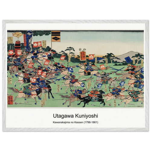 Kawanakajima no Kassen (1798-1861) by Utagawa Kuniyoshi. Archival Print on Museum Quality Matte Paper. Premium Wood Framed Wall Art. Optimised Aspect Ratio.