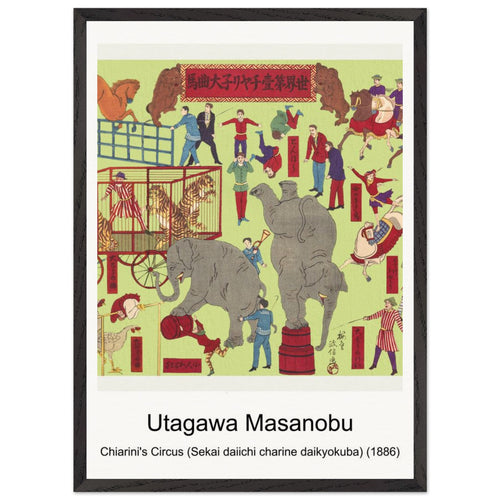 Vijf ooievaars in een wei (1878-1917) by Theo van Hoytema. Archival Print on Museum Quality Matte Paper. Premium Wood Framed Wall Art. Optimised Aspect Ratio.