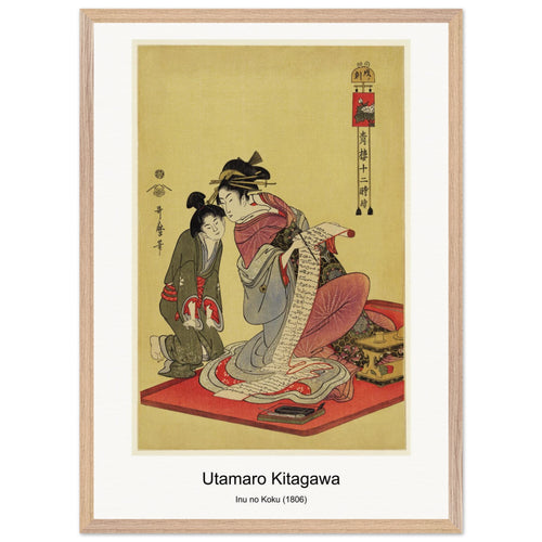 Inu no Koku (1806) by Utamaro Kitagawa. Archival Print on Museum Quality Matte Paper. Premium Wood Framed Wall Art. Original Aspect Ratio