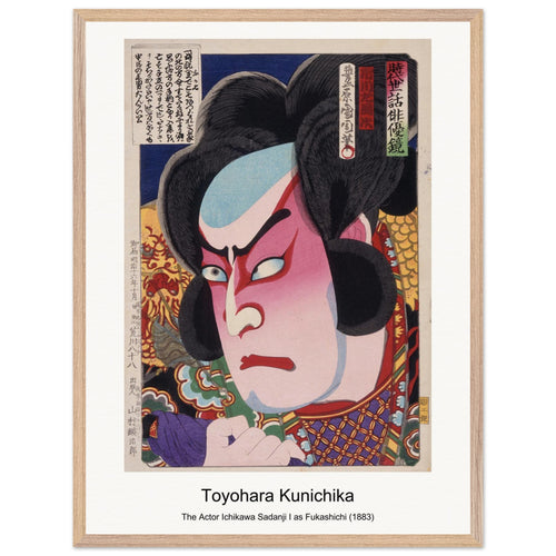 The Actor Ichikawa Sadanji I as Fukashichi (1883) by Toyohara Kunichika. Archival Print on Museum Quality Matte Paper. Premium Wood Framed Wall Art. Optimised Aspect Ratio.