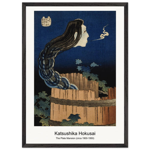 The Plate Mansion (circa 1900-1950) by Katsushika Hokusai. Archival Print on Museum Quality Matte Paper. Premium Wood Framed Wall Art. Original Aspect Ratio