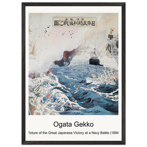 Bouquet in a Chinese Vase (1912—1914) by Odilon Redon. Archival Print on Museum Quality Matte Paper. Premium Wood Framed Wall Art. Optimised Aspect Ratio.