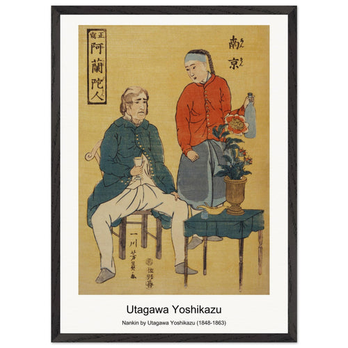 Nankin by Utagawa Yoshikazu (1848-1863) by Utagawa Yoshikazu. Archival Print on Museum Quality Matte Paper. Premium Wood Framed Wall Art. Original Aspect Ratio