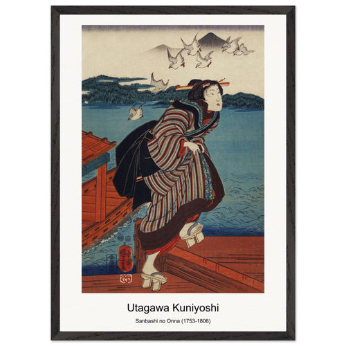 Sanbashi no Onna (1753-1806) by Utagawa Kuniyoshi. Archival Print on Museum Quality Matte Paper. Premium Wood Framed Wall Art. Original Aspect Ratio