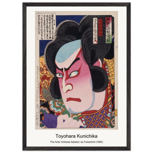 The Actor Ichikawa Sadanji I as Fukashichi (1883) by Toyohara Kunichika. Archival Print on Museum Quality Matte Paper. Premium Wood Framed Wall Art. Original Aspect Ratio