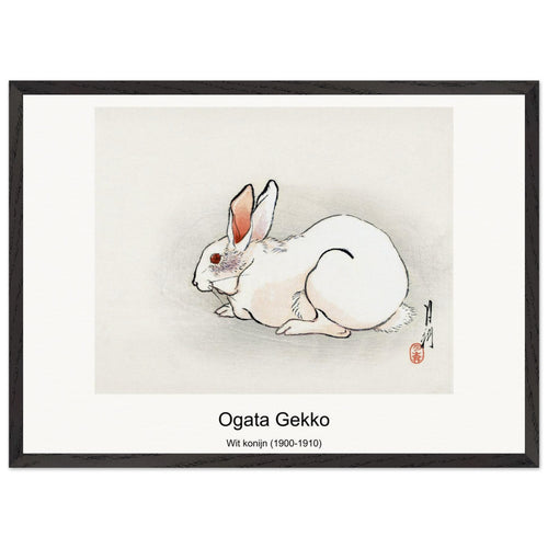 Picture of the Great Japanese Victory at a Navy Battle (1894) by Ogata Gekko. Archival Print on Museum Quality Matte Paper. Premium Wood Framed Wall Art. Original Aspect Ratio