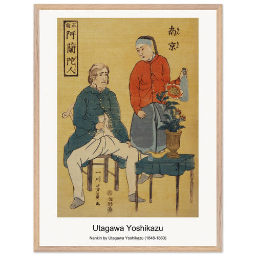 Nankin by Utagawa Yoshikazu (1848-1863) by Utagawa Yoshikazu. Archival Print on Museum Quality Matte Paper. Premium Wood Framed Wall Art. Original Aspect Ratio